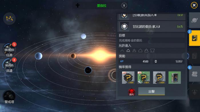 第二银河科研材料哪里刷2