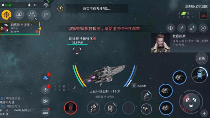 第二银河科研材料哪里刷3