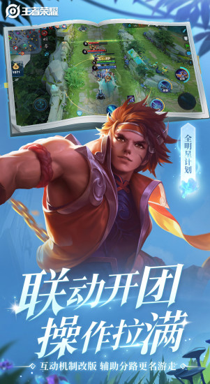 王者荣耀孙权技能全解析：东吴霸主的战场统治力1