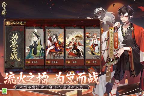 阴阳师鬼武达摩全面解析：用途与获取途径一网打尽1