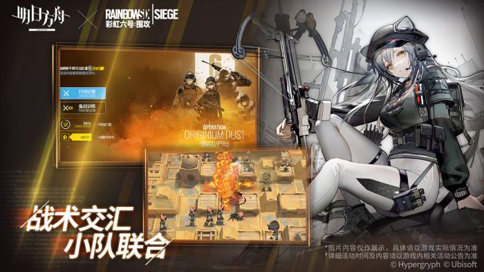 明日方舟端午节活动全解析：限定干员与丰厚福利抢先看1