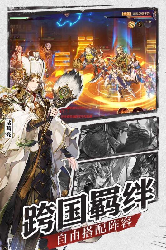 三国志幻想大陆张辽阵容搭配指南：高效组合与实战心得1