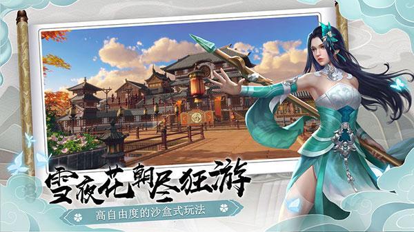 下一站江湖碧落山剧情触发全攻略1