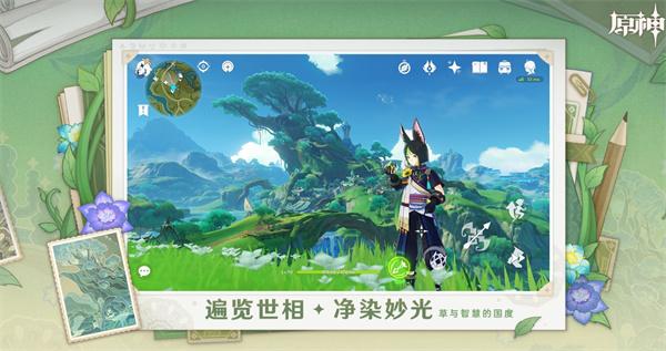 原神达达利亚突破材料全收集指南：轻松获取公子升级所需资源1
