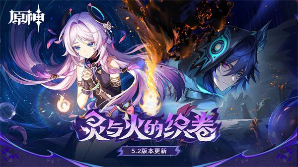 原神神里绫华复刻时间预测：玩家期待的返场日期1