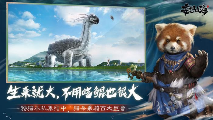 妄想山海千年羽骏单刷攻略：高效技巧与实战解析1