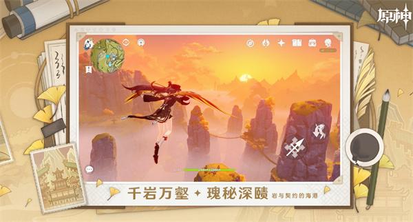 原神3.1版本新角色卡池全解析：谁将成为你的新伙伴?1