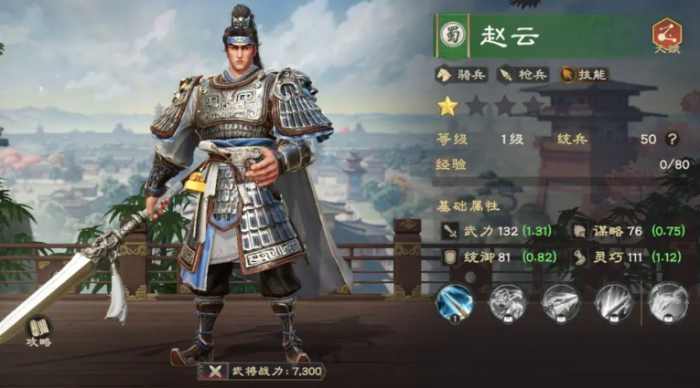 偃武阵容搭配攻略5