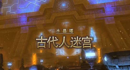时隙之旅是哪个公司的3