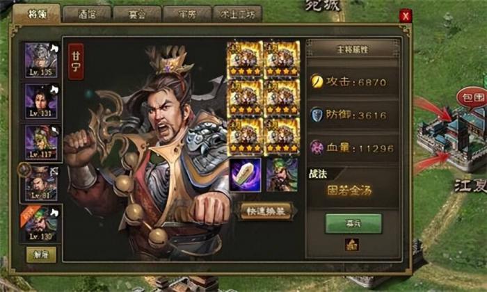 曹仁在攻城掠地方面有哪些经验2