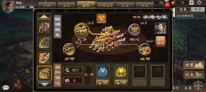 攻城掠地吾彦为何具备如此重要性1
