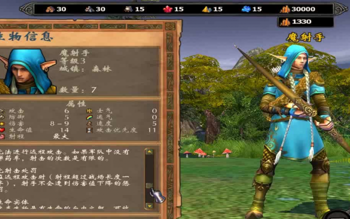 英雄无敌5同阶最强兵种有哪些2