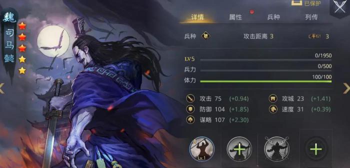 率土之滨魏司马懿值得培养吗_率土之滨 魏司马懿怎么样
