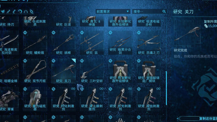 星际战甲萌新副武器推荐哪个2