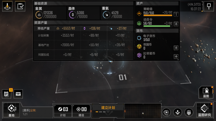 无尽的拉格朗日怎么封锁区域刷怪2