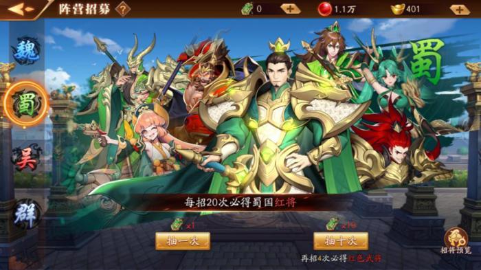 放开那三国3魔魂塔阵容怎么搭配2