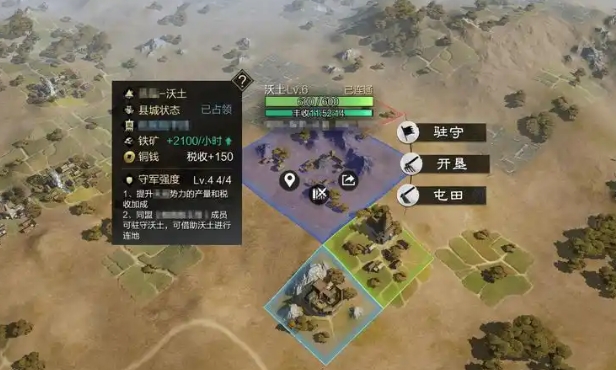 率土之滨怎么提升统率1