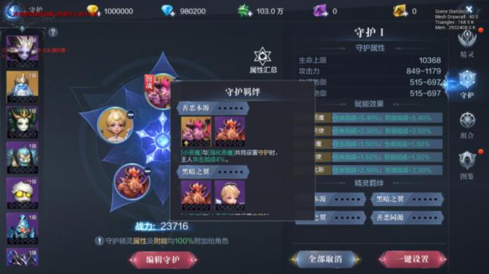 全民奇迹2礼包在哪2