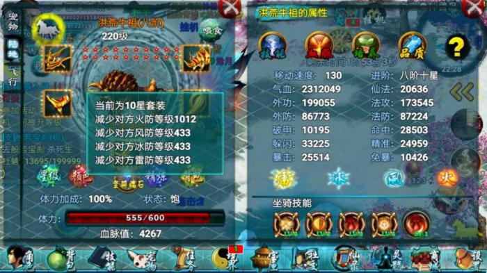 忘仙魂石怎么获取3