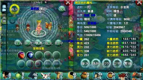 忘仙魂石在哪2