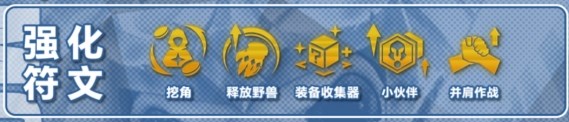 金铲铲之战s12鞋剑仙阵容怎么玩3