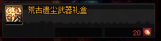 《DNF》团本减负卢克保底解惑1