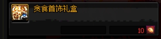 《DNF》团本减负卢克保底解惑3