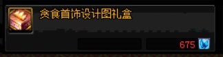 《DNF》团本减负卢克保底解惑4