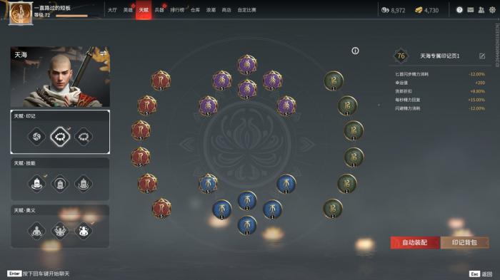 永劫无间匕首鬼哭狼嚎怎么用2