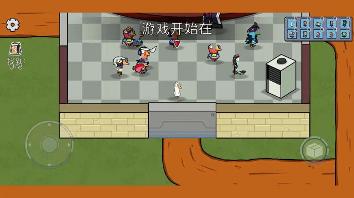 鹅鸭杀血色港口攻略2