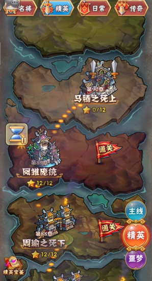少年三国志如何开启快速副本1