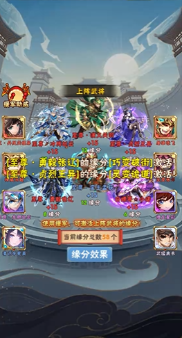 少年三国志如何开启快速副本3