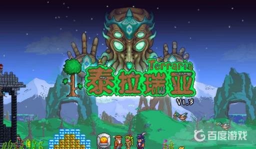 泰拉瑞亚什么床跳过时间最快?1