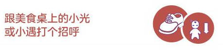 光遇肯德基联动任务怎么完成2