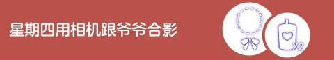 光遇肯德基联动任务怎么完成5