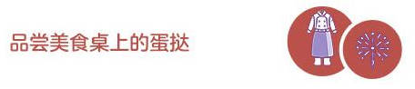 光遇肯德基联动任务怎么完成6