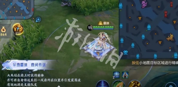 王者荣耀大禹技能连招教学1