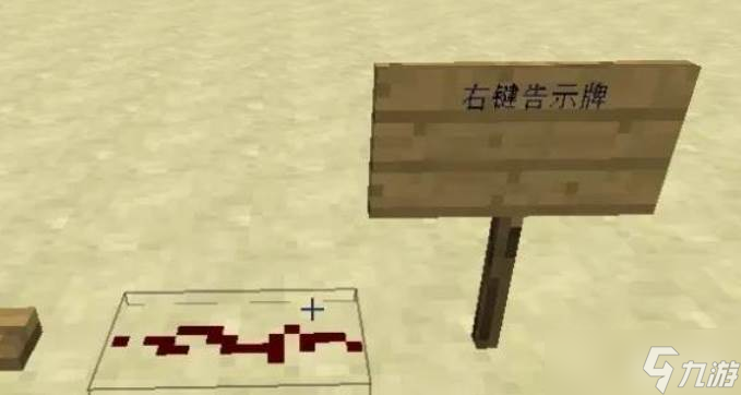 我的世界告示牌合成_我的世界告示牌怎么做合成表