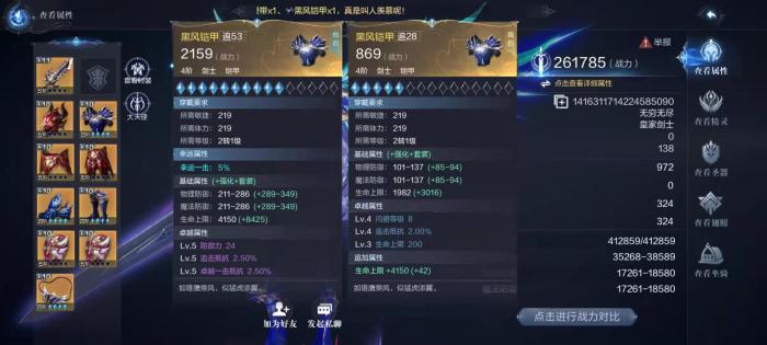 全民奇迹2剑士天赋技能怎么点3