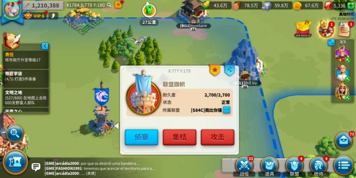 你知道万国觉醒丰收小屋的取得方式吗3