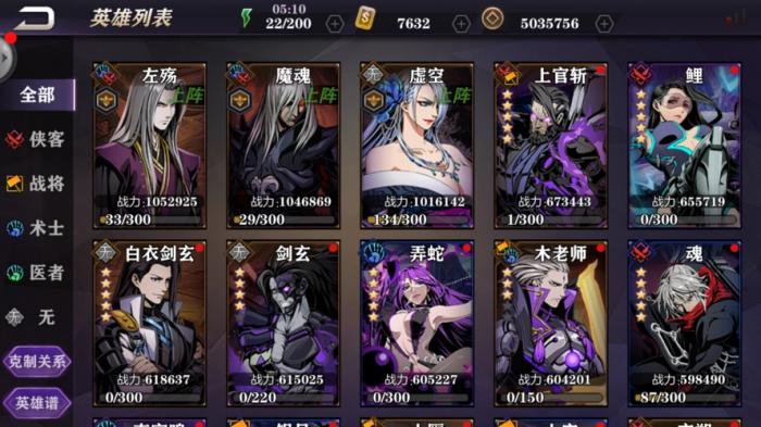 影之刃2金卷用来做什么好1