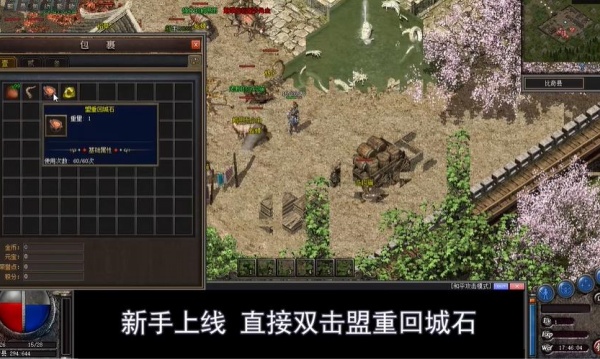天涯传奇沉默版本_英雄沉默