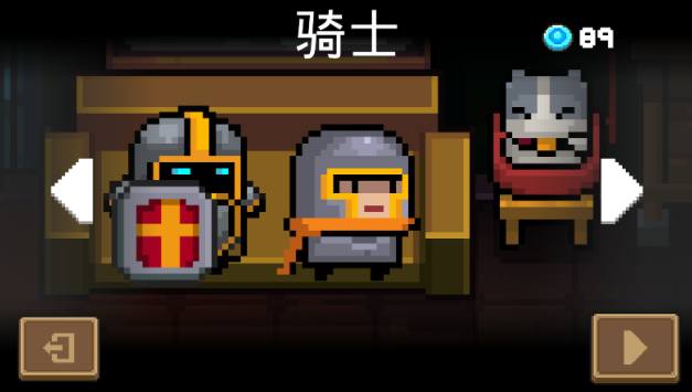 元气骑士如何打吊炸天模式